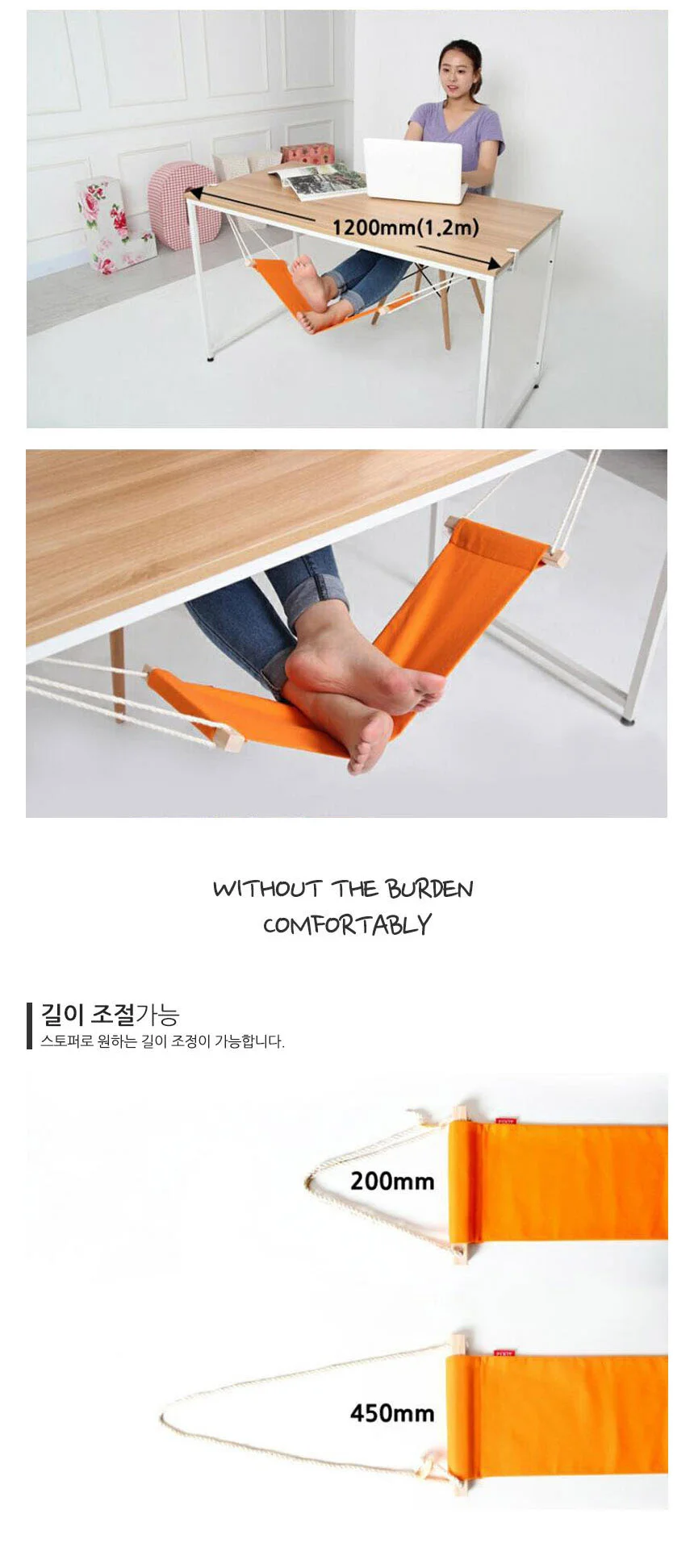 릴렉스 발해먹 책상 발걸이 발판 발받침대 상세3