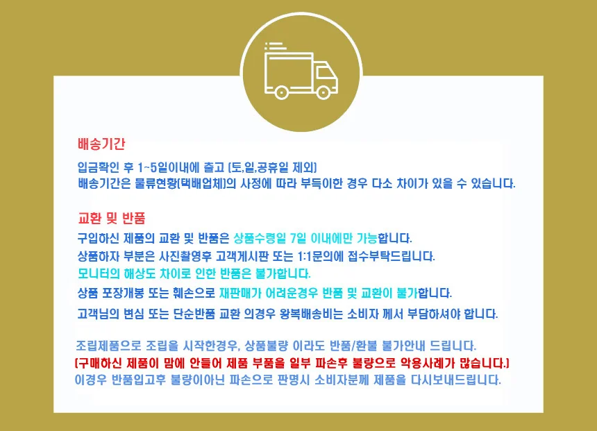원피스 직소퍼즐 1000pcs 프리미엄 의리의 전사들 원피스퍼즐 퍼즐원피스 상세4