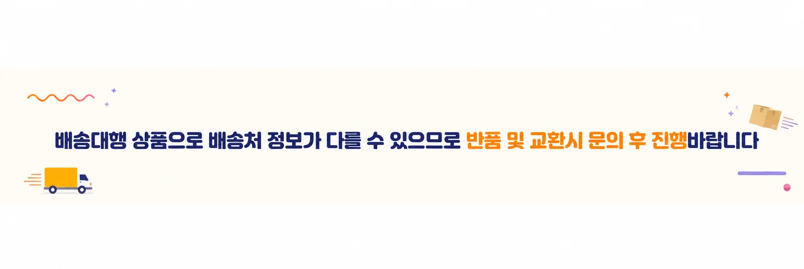 멀티케어 치약 120g 구강관리 구취제거 3개입 상세4