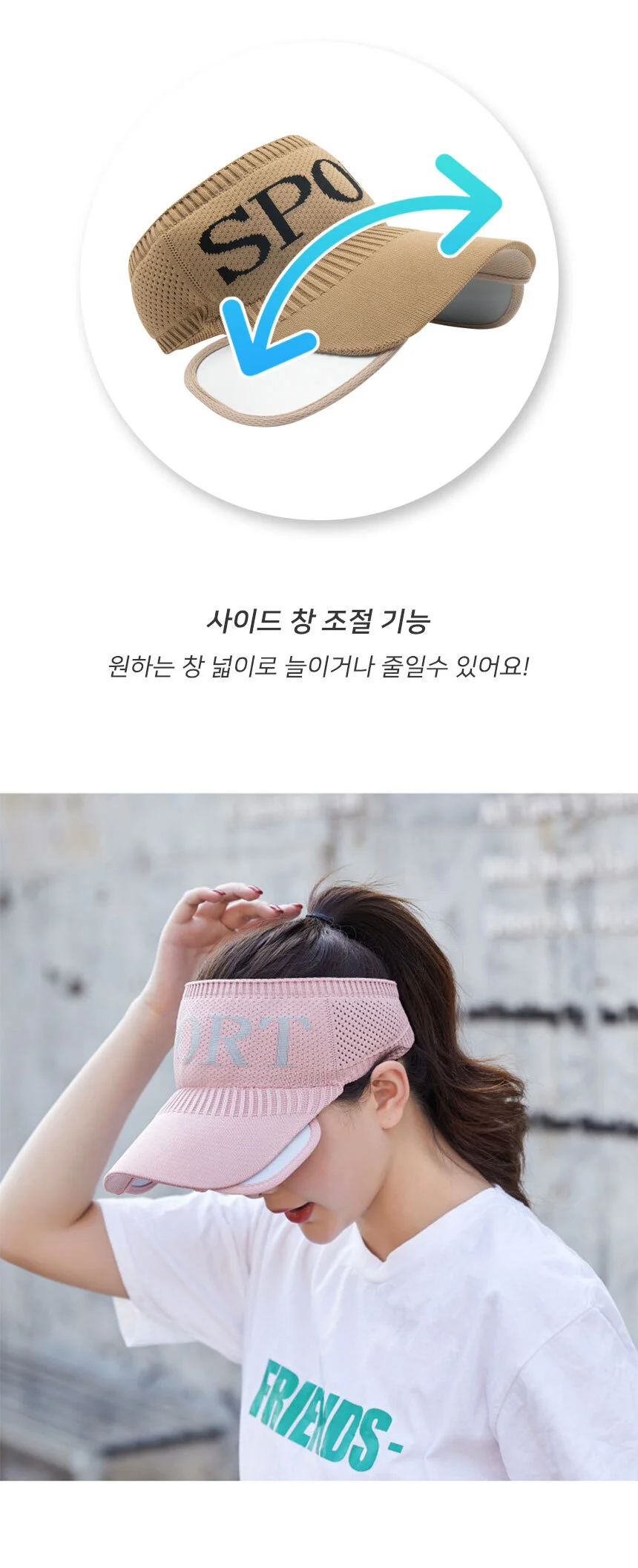 등산용 여성 여름챙모자 블랙 창넓은썬바이저 상세4