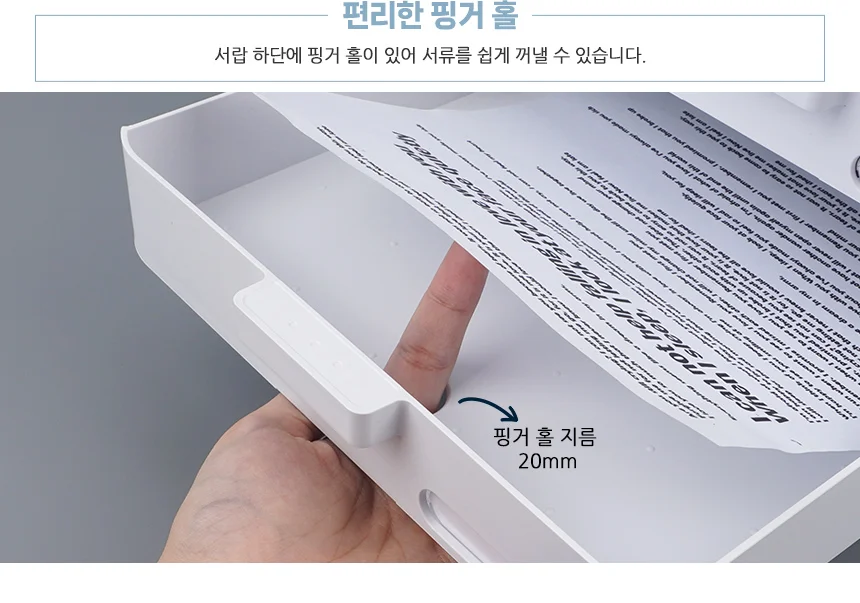 혜명몰 파일캐비넷 4단 / 6단 책상위정리함 멀티박스 서류받침대 컴팩트파일캐비넷 다용도캐비넷 상세4