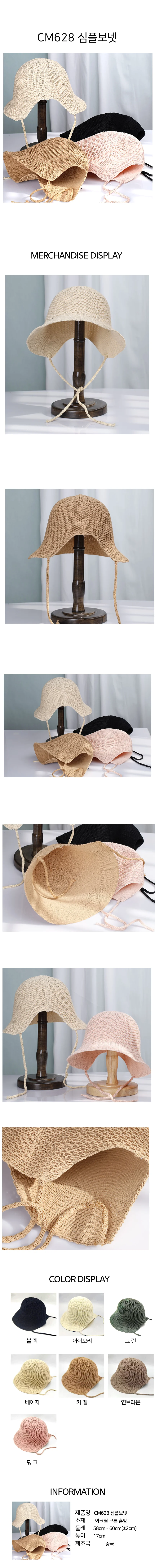 준캡 봄 여름 가을 심플보넷 밀짚모자 시원한해변모자 여성 여자 모자 버킷햇 상세1