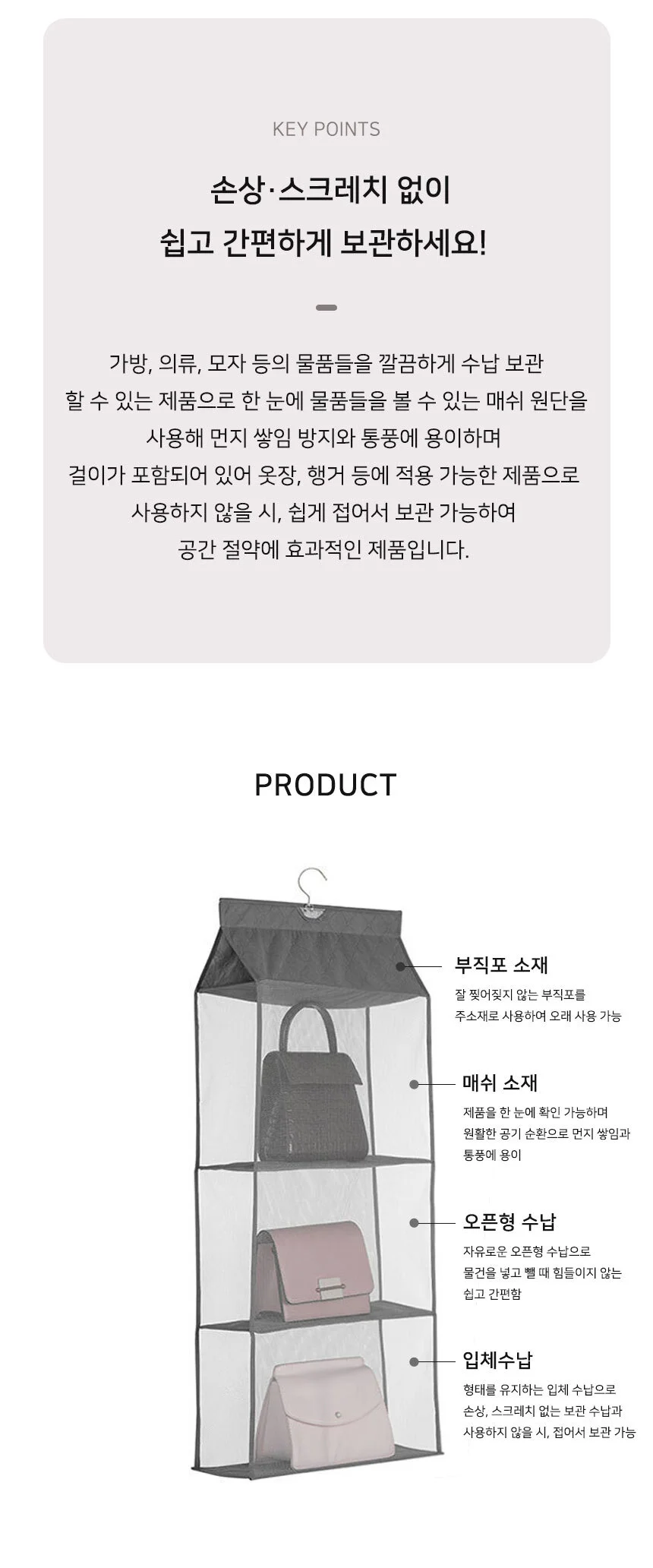 가방 정리함 3단 그레이 가방수납 가방보관함 상세3