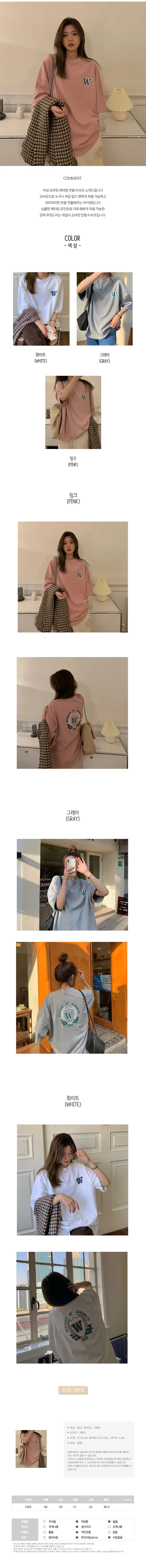 여성 반팔티 오버핏 레터링 프린팅 티셔츠 여름 데일리 상의 상세1