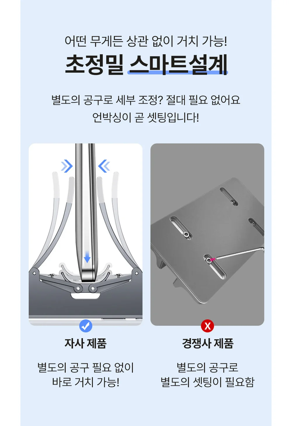 노트북 거치대 고급형 안정적인 선물용품 상세3