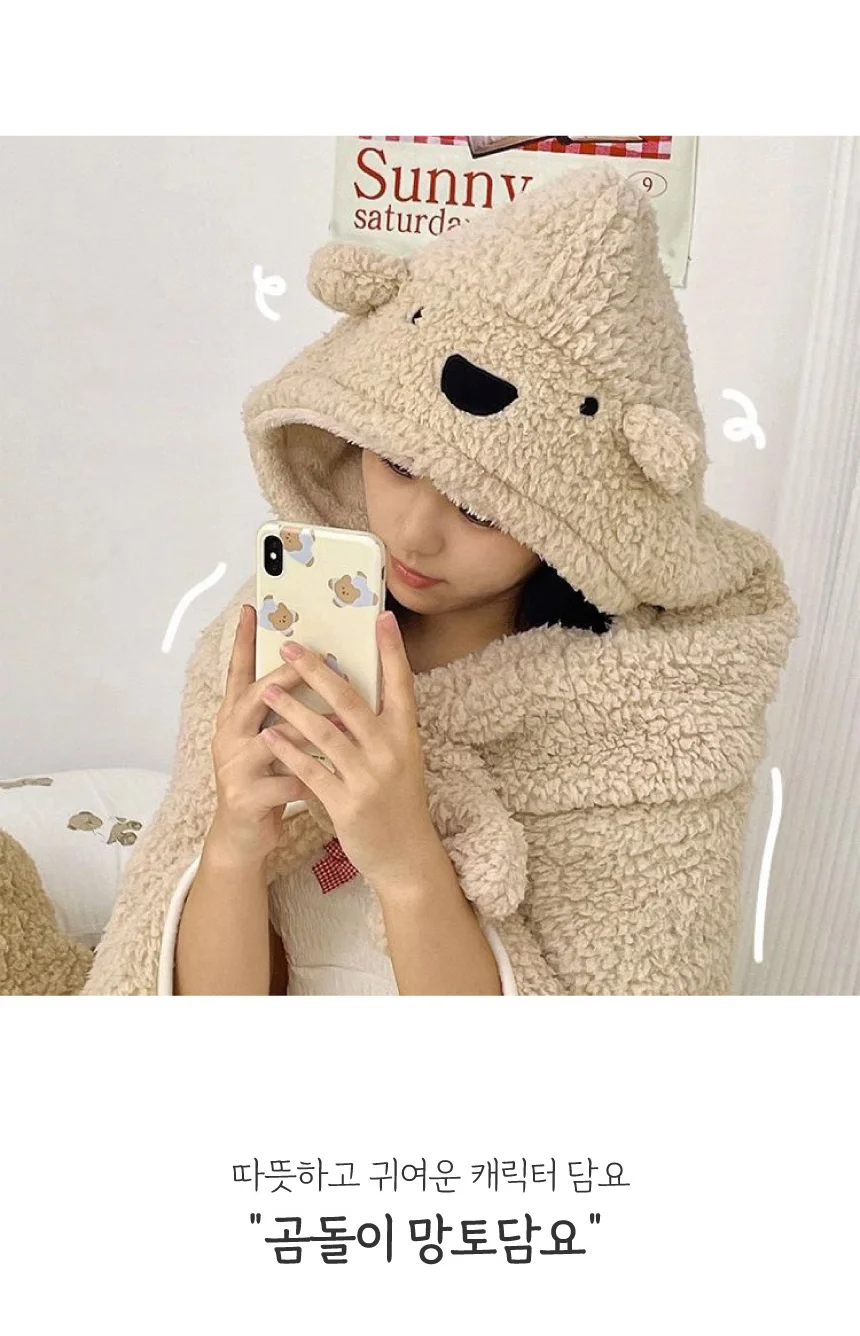 담요 앙증맞은 곰돌이 후드 담요 후드담요 입는 상세5