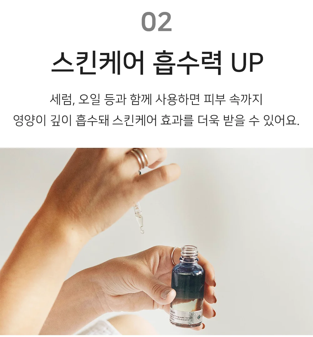 페이스롤러 얼굴마사지기 얼굴괄사마사지기 얼굴경락마사지 상세4