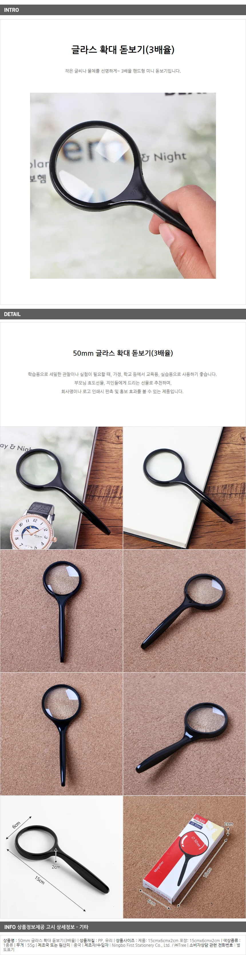 3배율 글라스 돋보기/ 핸디형 손잡이 확대경 상세1