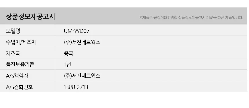 모니터 받침대 바른자세 인체공학형 설계 피로방지 넓은공간 인테리어 상세5