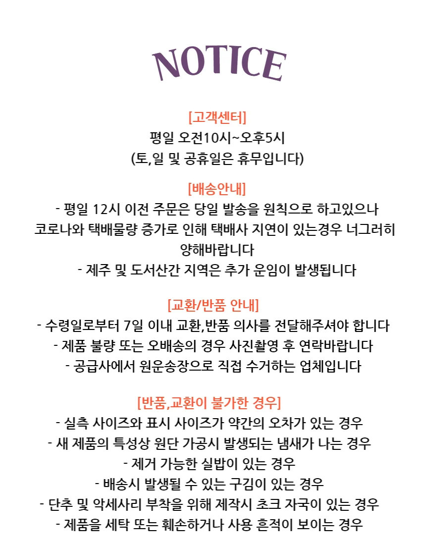 눈썹정리 가위 콧털정리 미용 코가위 상세2