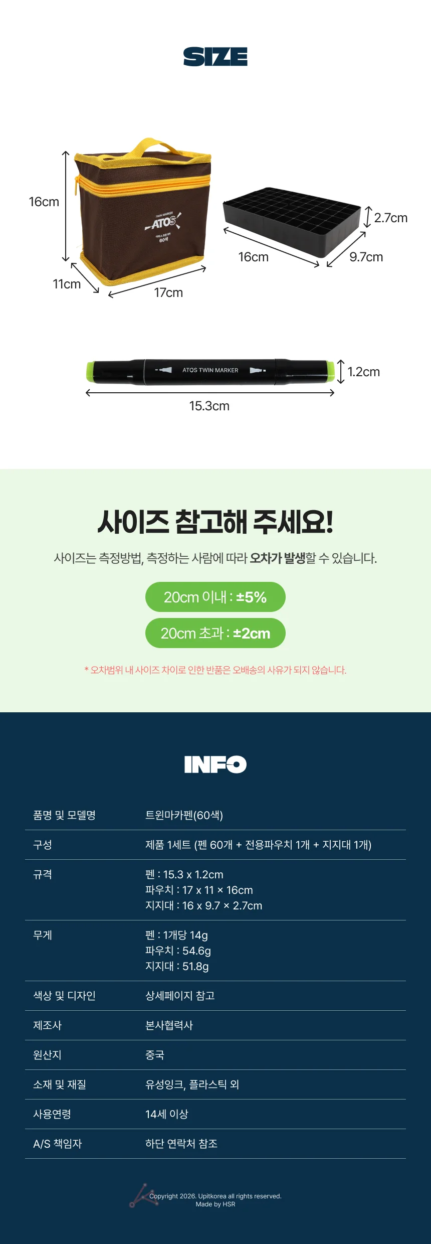트윈마카펜(60색) 상세2