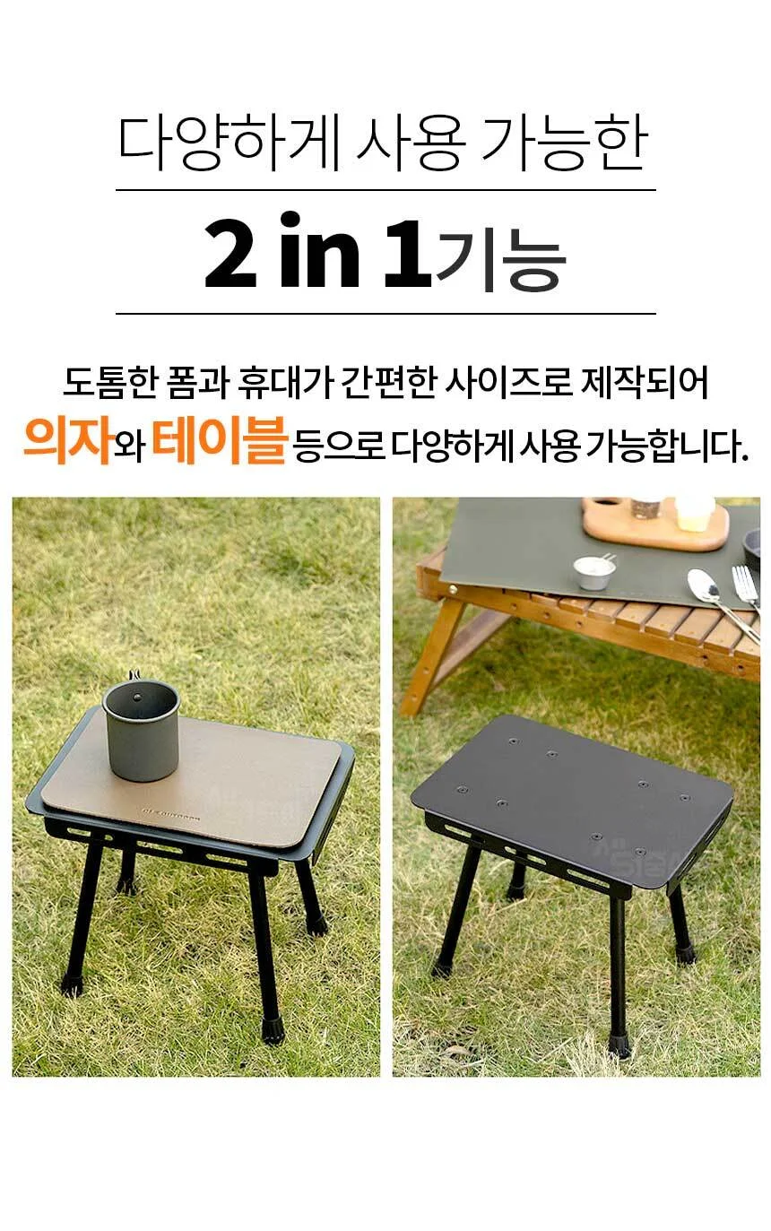 백패킹 사이드 미니 테이블 의자겸용 경량테이블 OP 상세2