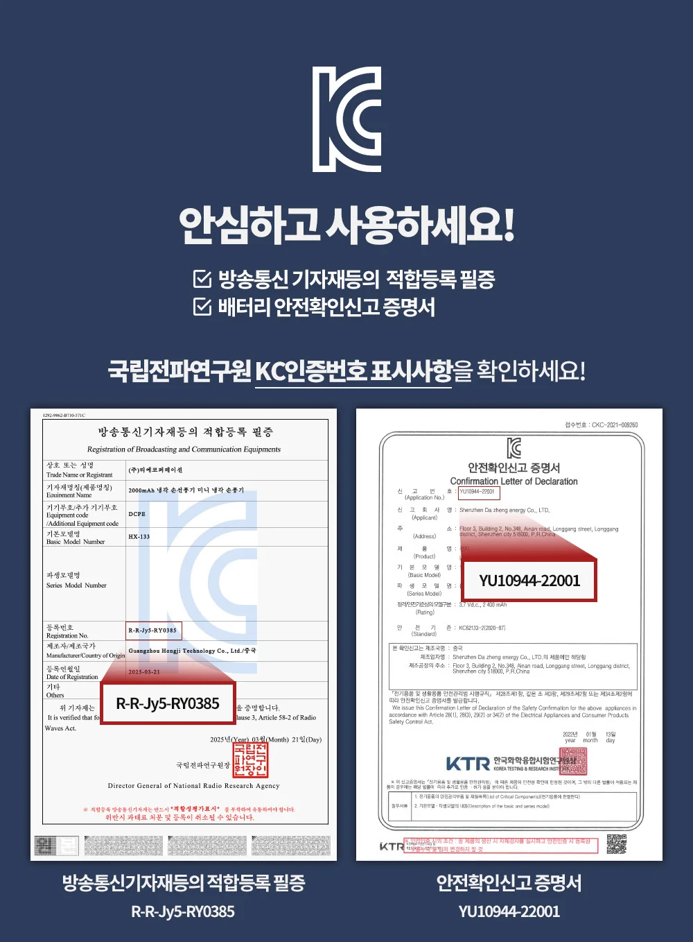 리예 2 000mAh 냉각 손선풍기 미니 냉각손풍기 상세5