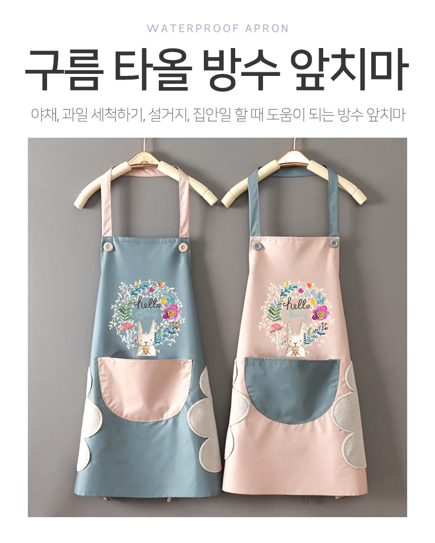 모노리빙 구름 타올 방수 앞치마 업소용방수앞치마 주방앞치마 상세2