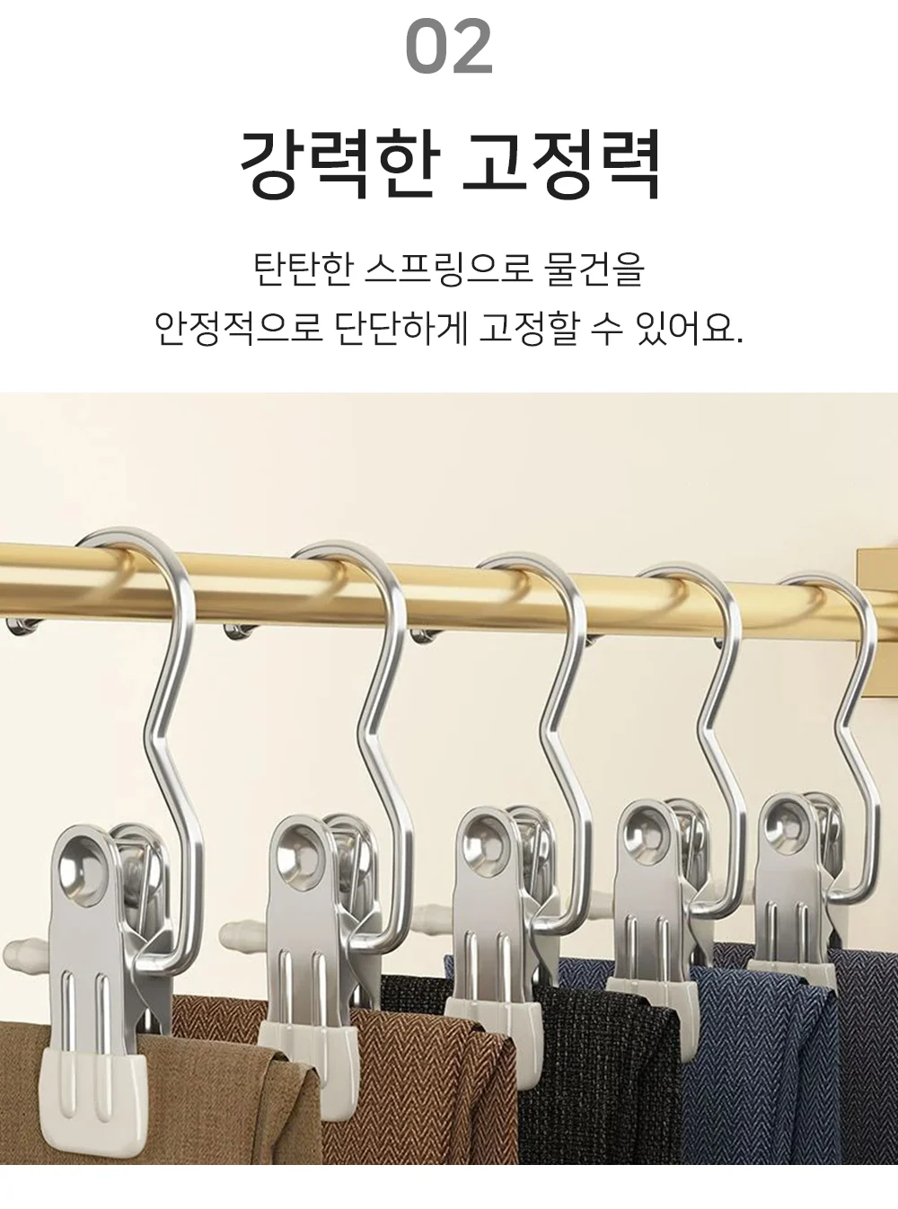 셀링온 바지옷걸이 외걸이 10P 상세4
