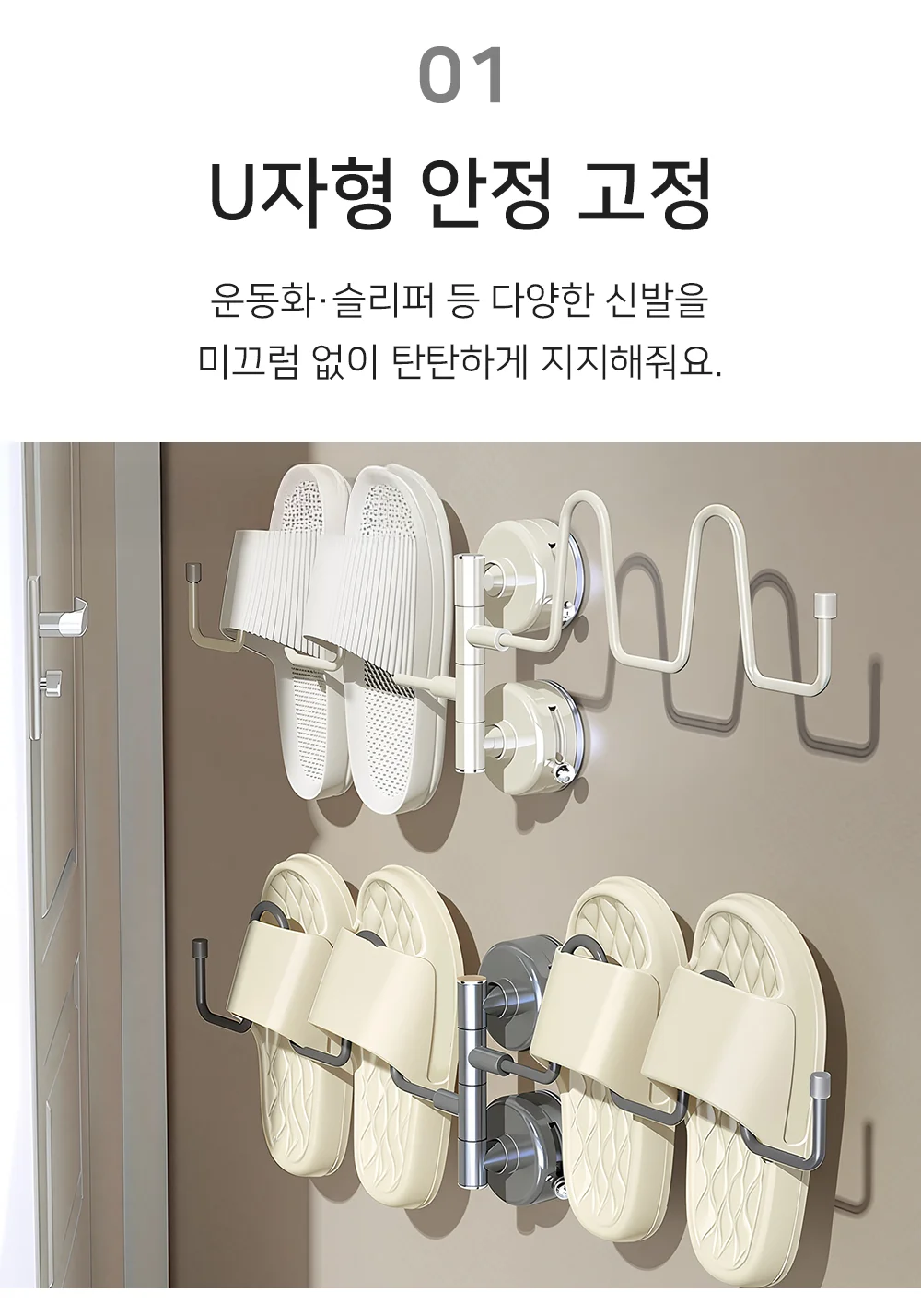 운동화 소형 건조대 수건걸이 신발거치대 신발건조대 상세3
