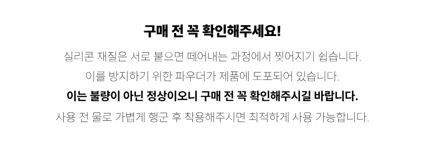 여성 실리콘 보습양말 풋케어 뒤꿈치패드 각질케어 상세1