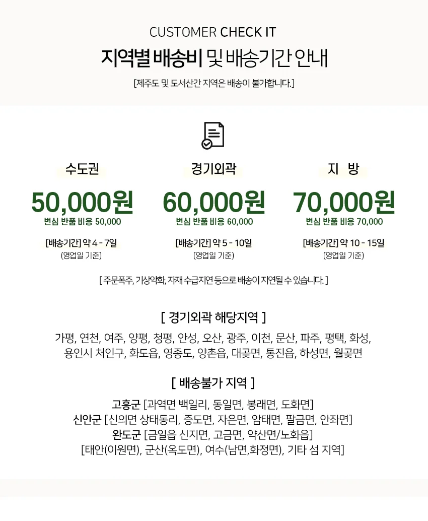 가구산책 3인 인조가죽 소파 GN150 상세3