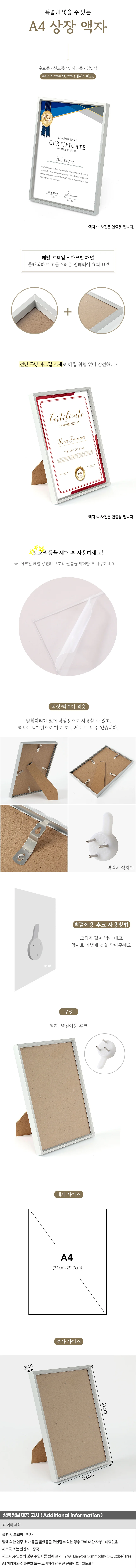 모던라인 입체 상장액자(A4) 벽걸이 졸업장액자 상세1
