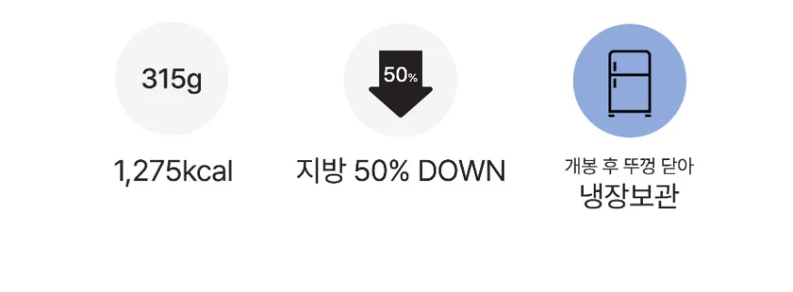 오뚜기 1/2 하프 마요네즈 315g x 2개 저지방 저칼로리 드레싱 상세5