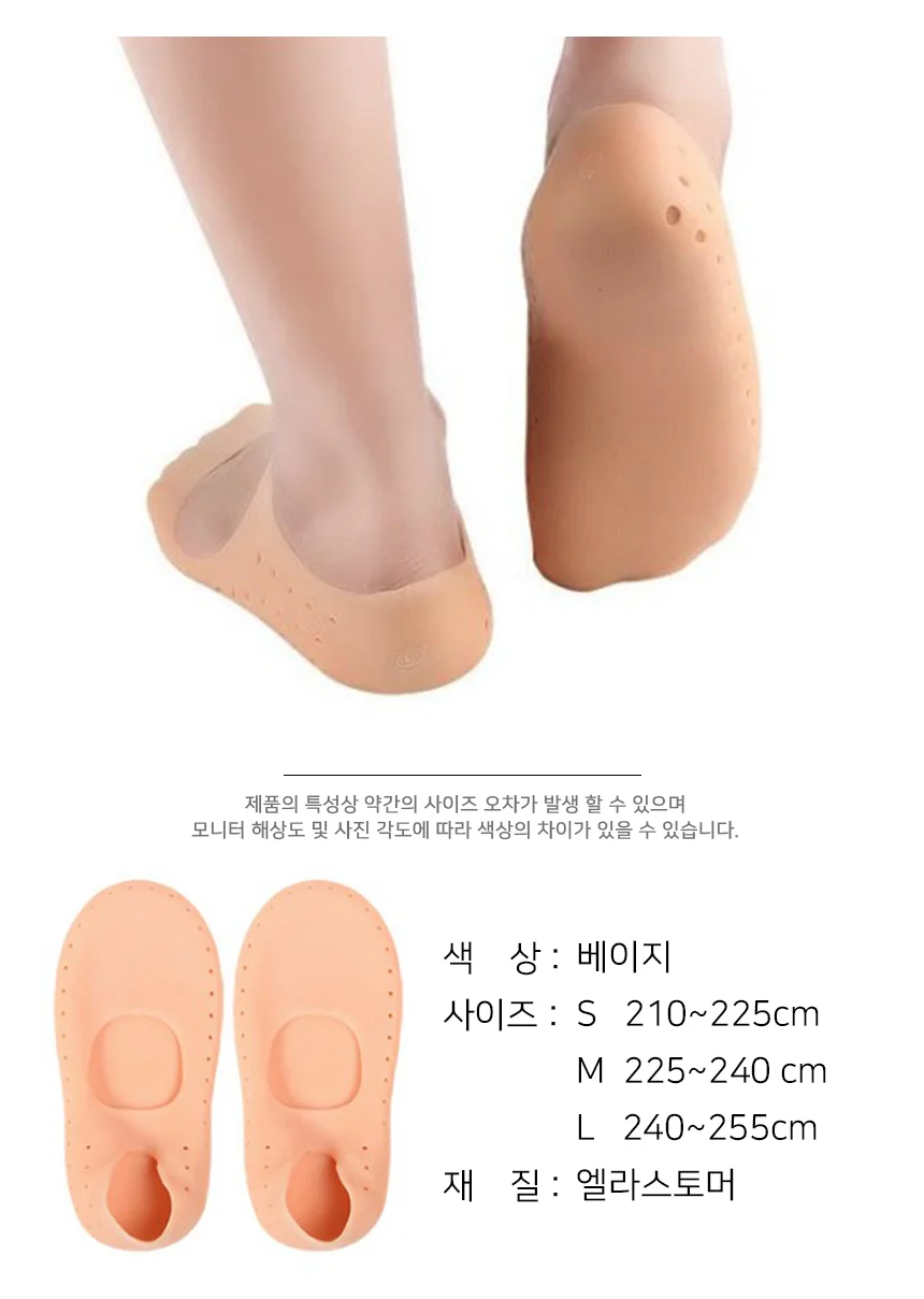 발 뒤꿈치 보습 패드 발 뒤꿈치 보호대 실리콘 갈라짐 케어 각질 덧신 상세4