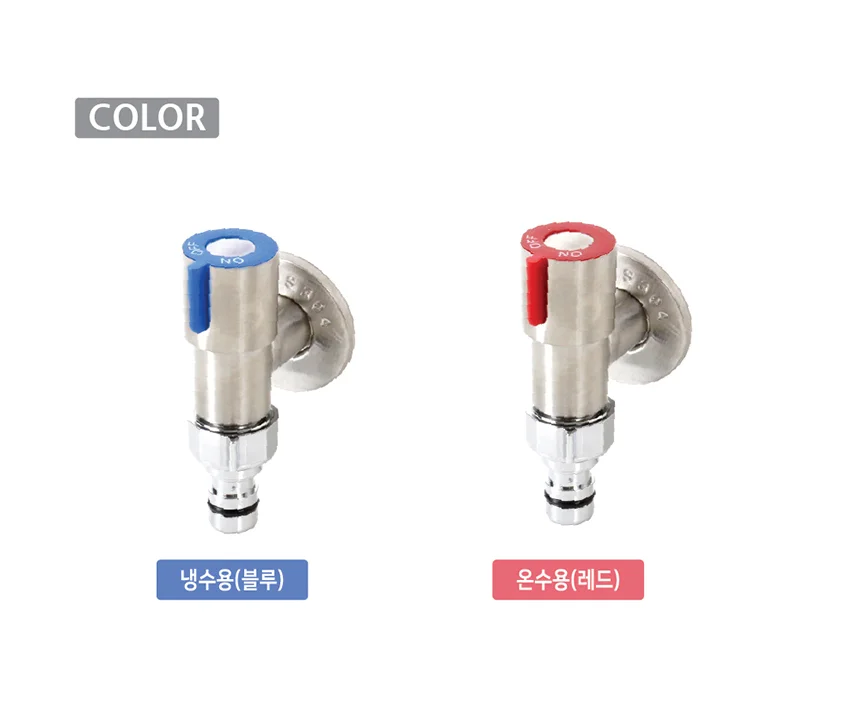 세탁기 수도 밸브 세탁기용 호스 연결 냉수 온수 수도꼭지 상세2