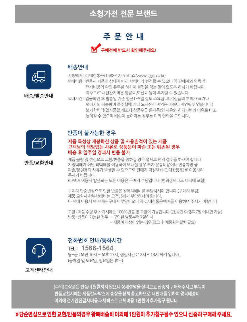 유니맥스 2단 페티미니히터 무소음 무취 상세2