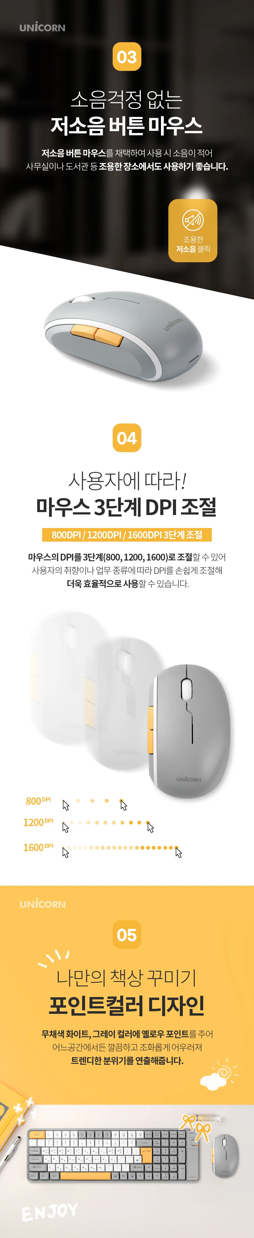 키마세트 멀티페어링 2.4G+BT겸용 충전식 상세3