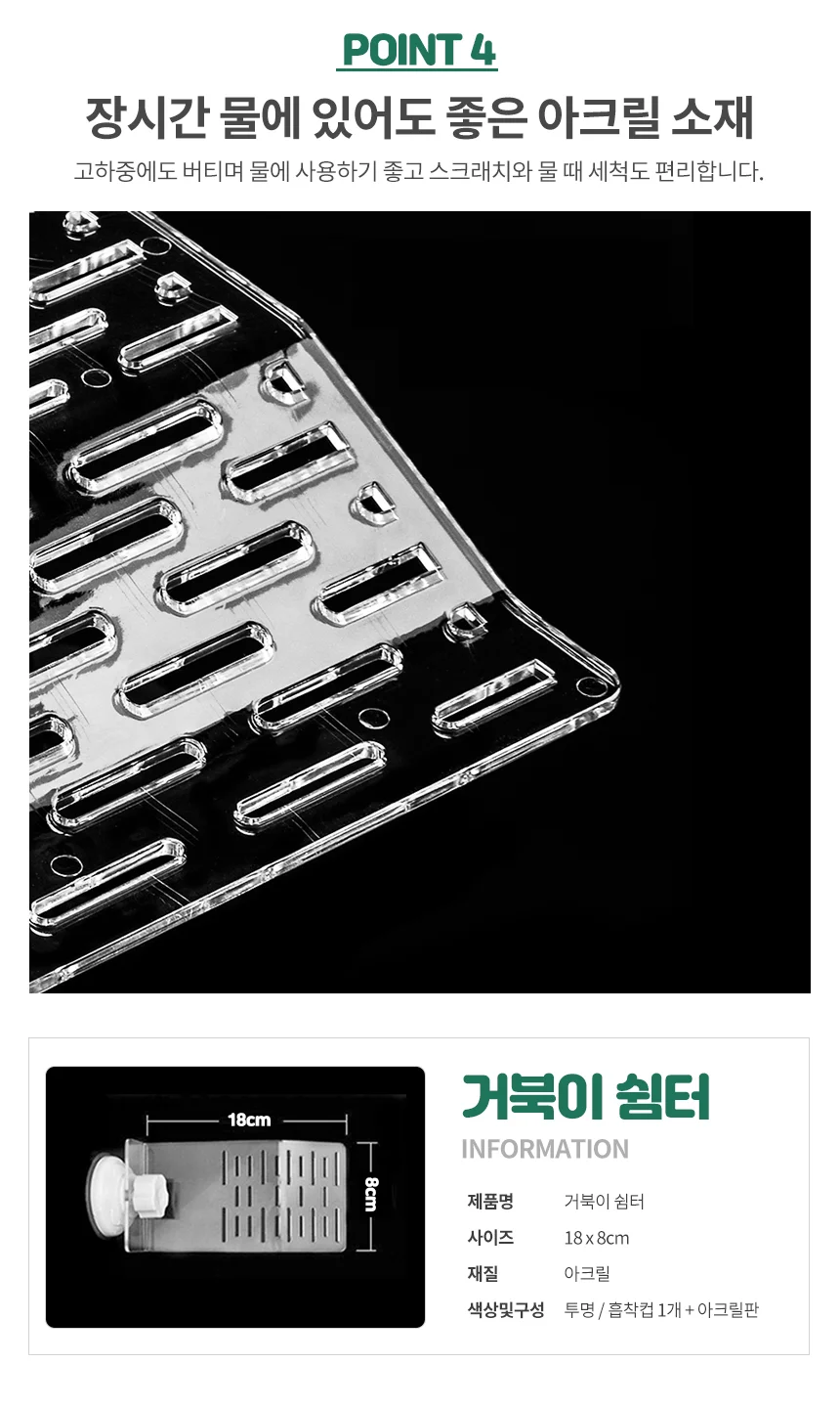 거북이 쉼터 하늘다리 일광욕 육지 놀이터 S 18*8cm 상세2