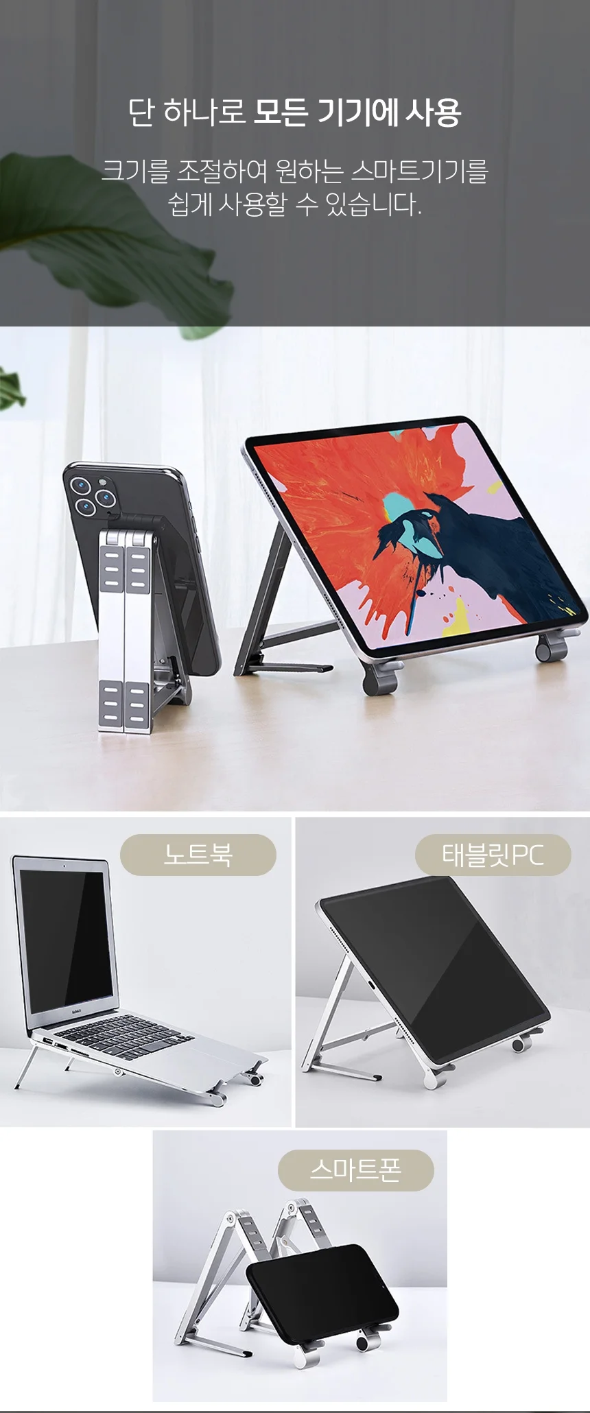 접이식 노트북 거치대 휴대용 패드 받침대 상세3