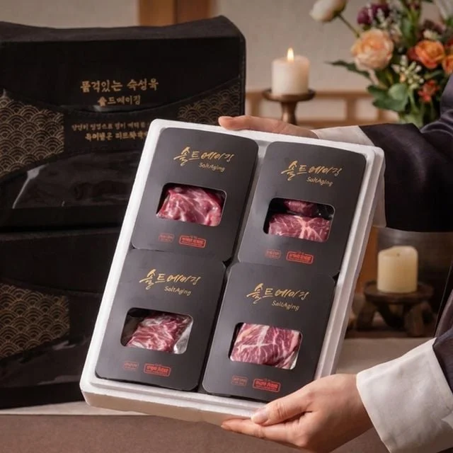 솔트에이징 4구 소고기 명절 선물 세트 소고기 추석 설 명절 구정 고기 회사 단체 스테이크 구이