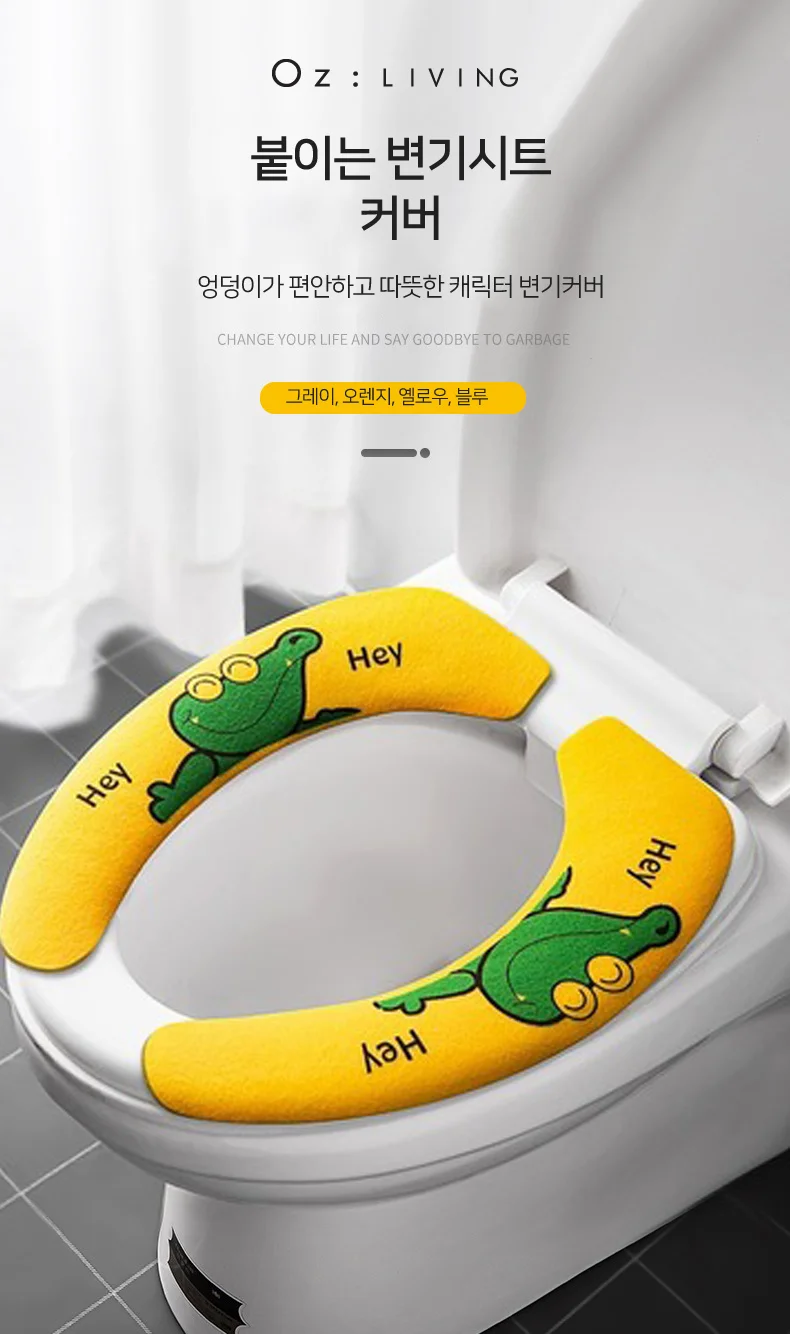 U자형 변기커버 변기시트커버 탈부착 세탁가능 변기방석 화장실 욕실 양변기패드 상세1