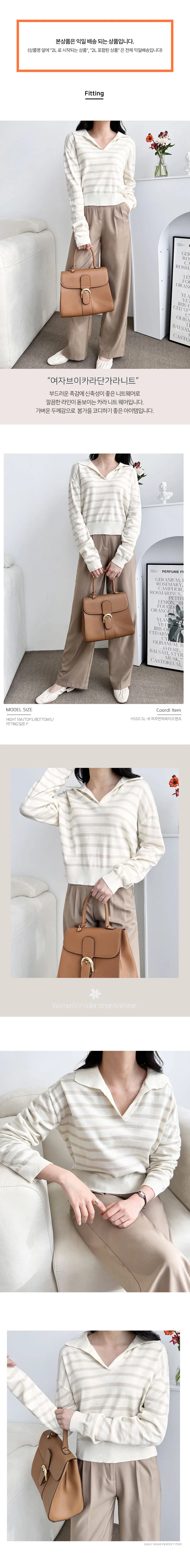 브이 카라 니트 데일리룩아이템 여성캐시미어티 데이트룩 상세1