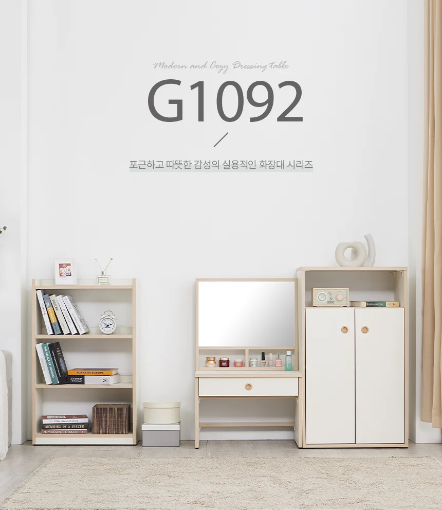 디포랙 좌식 화장대 거울 세트 600 상세1