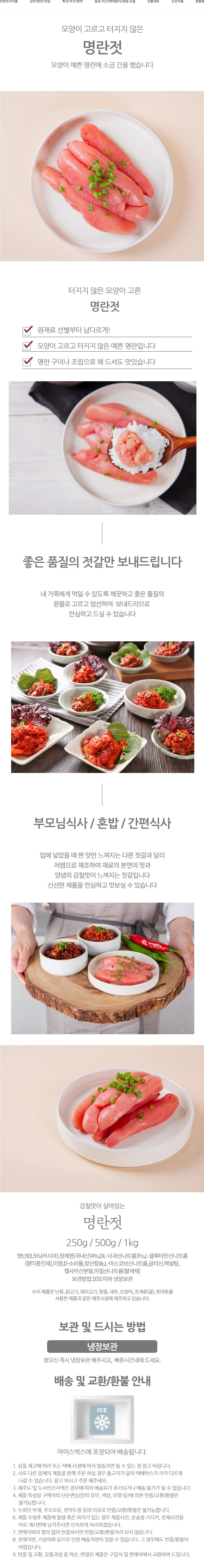 VDG 명란-정품 (러시아산) 1kg 상세1