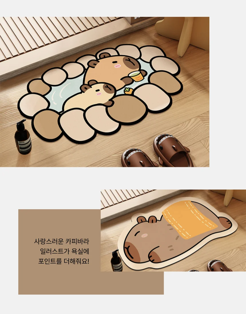 카피바라 규조토 발매트 욕실 발매트 흡수 발판 40x60cm 7종 상세4