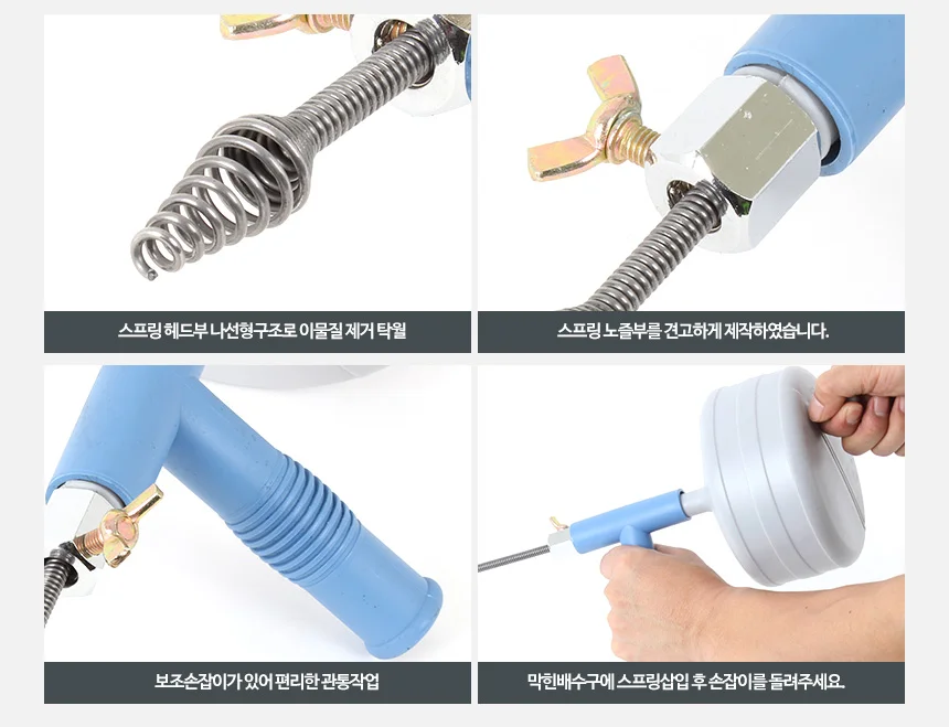 배관청소기 15M 하수구뚫기 배관관통기구 막힘해결 상세2