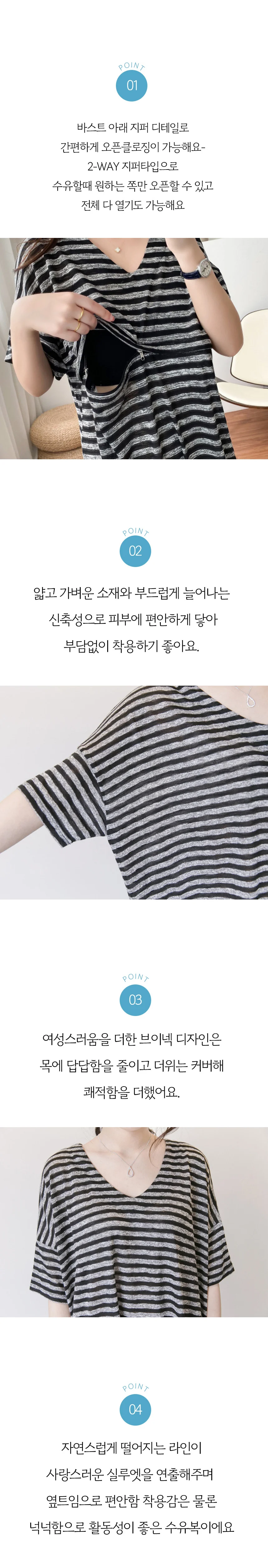 루즈핏 여름 수유 원피스 브이넥 수유 원피스 데일리 임부복 외출 상세3