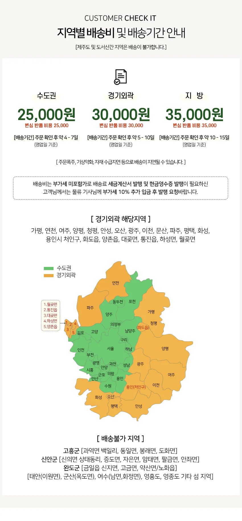 가구산책 1인 양털 패브릭 소파 H9738 상세4