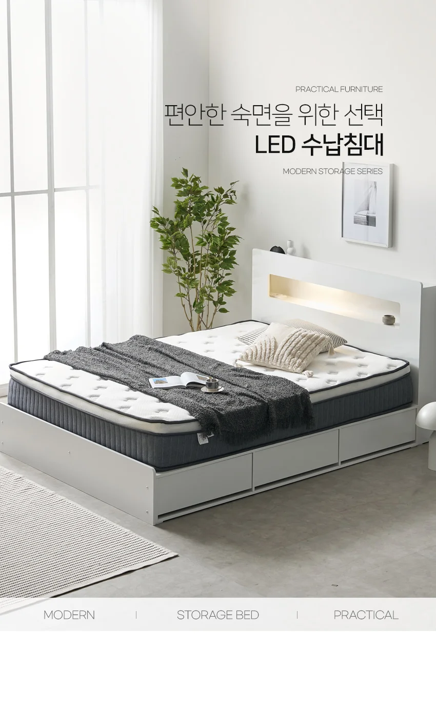가구산책 LED 벙커침대Q+포켓매트리스25cm H297 상세2