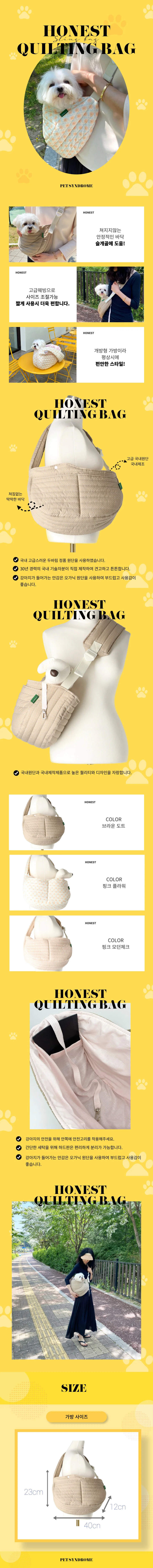 어니스트 두바림 오가닉슬링백 3종 상세2