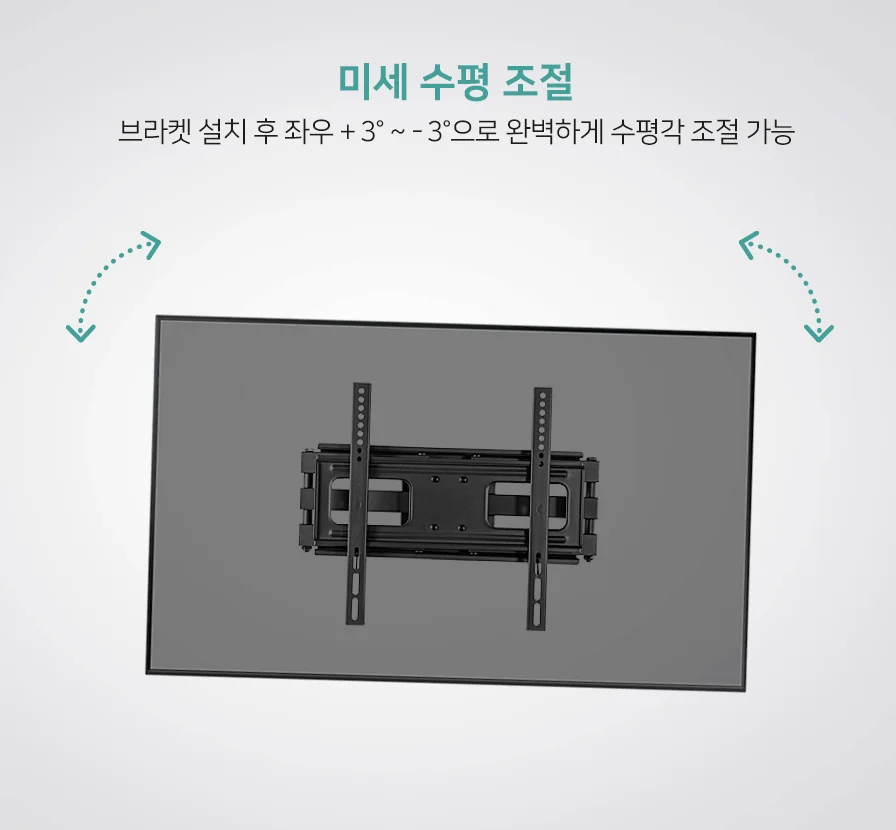 엘디엘 마운트 벽걸이 TV브라켓 모니터브라켓 44PTV 상세5