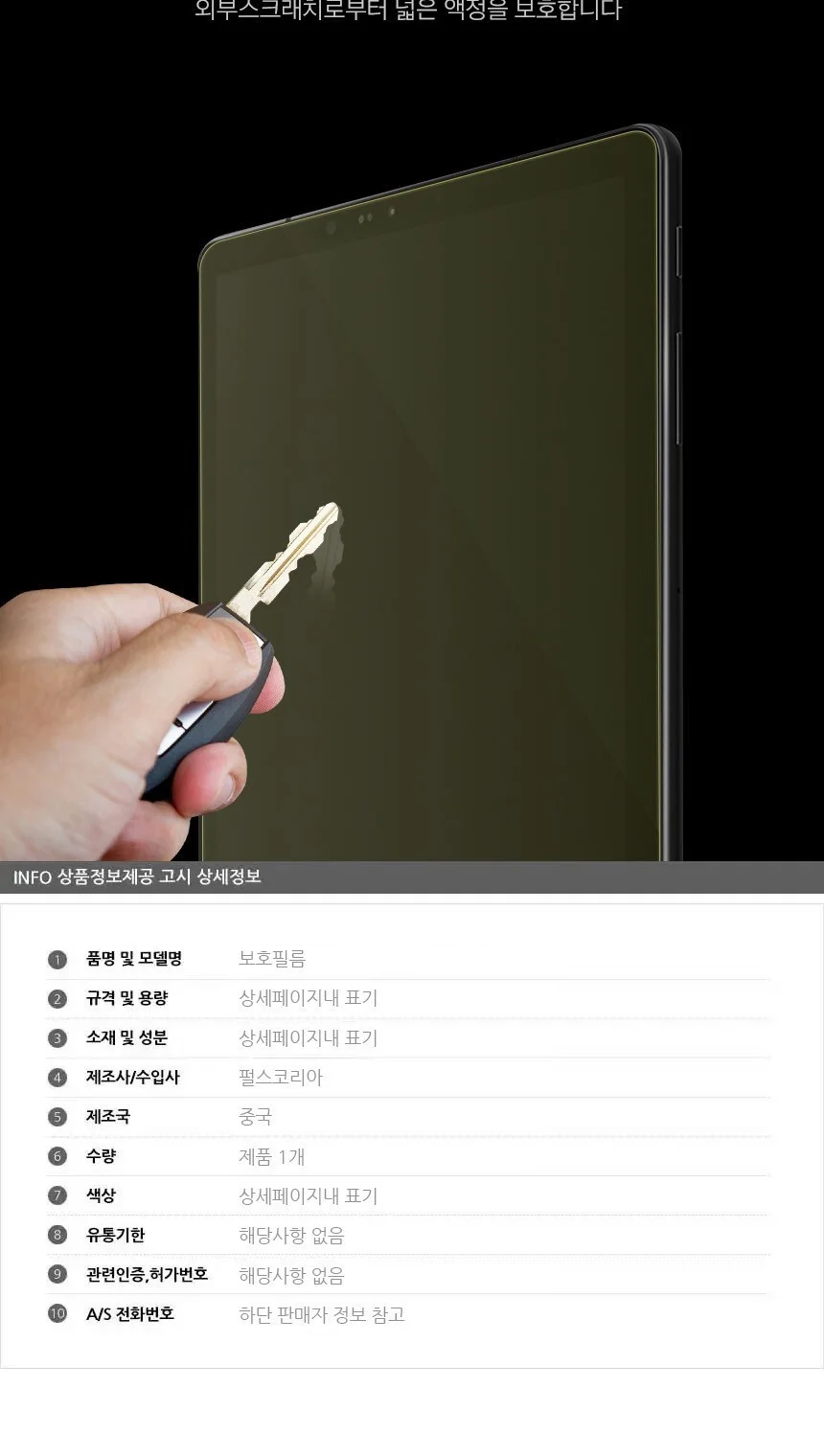 맥북프로 16 2021 시력보호 액정보호필름 2매 상세5