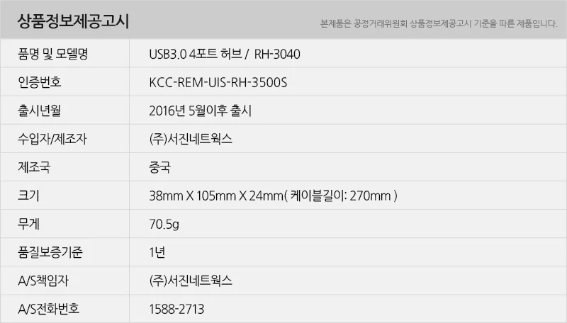usb 3.0 4 포트 usb 초고속 확장 플러그 무전원 노트북 데스크탑 상세4