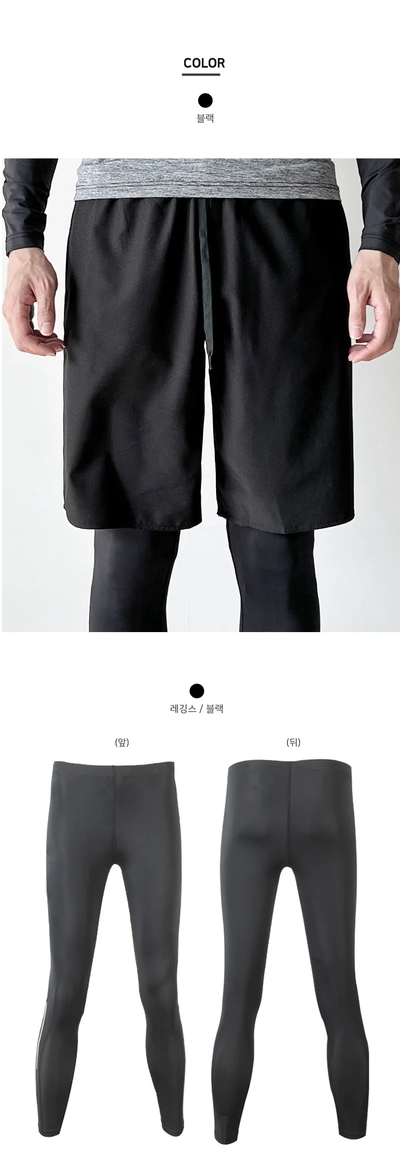 여름 비치웨어 반바지 메쉬팬티 블랙 워터레깅스 래쉬가드 상세4