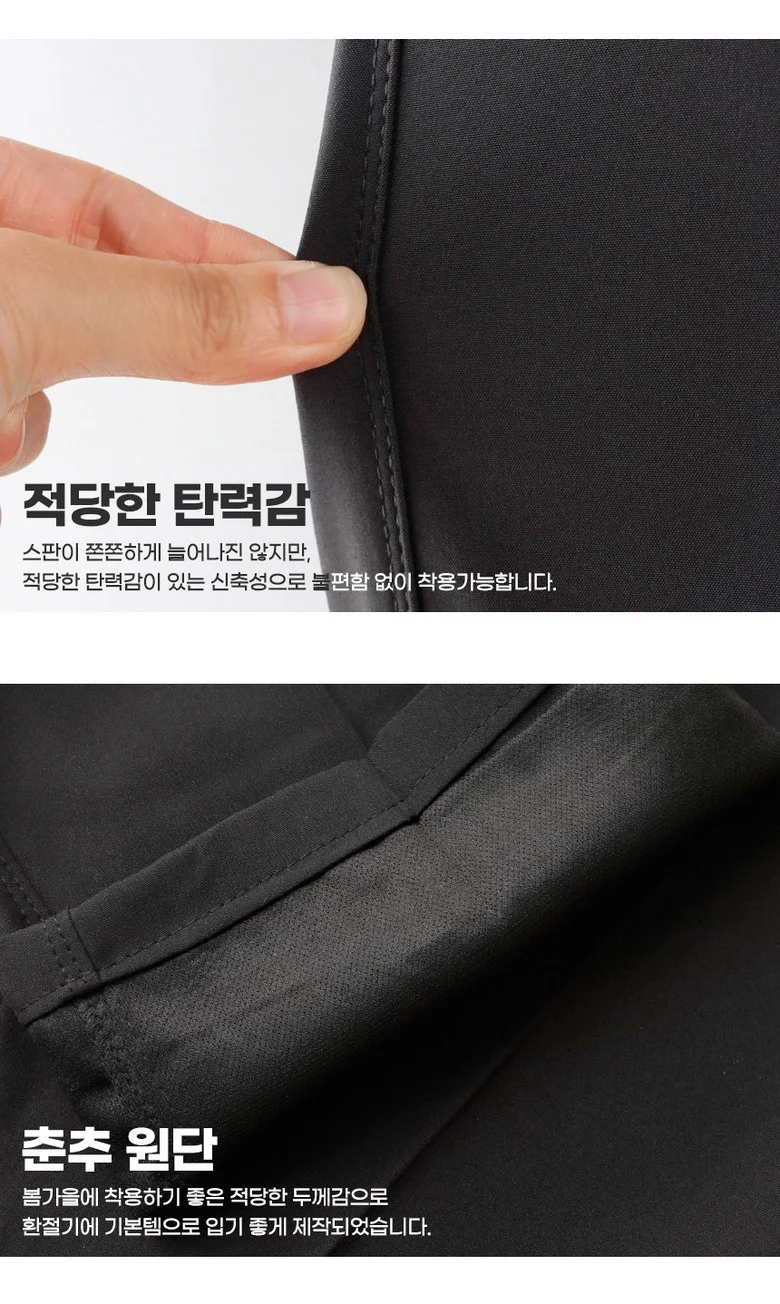 호앤소 등산바지 등산복 작업바지 봄 가을 춘추 봄바지 무지 남자바지 상세4