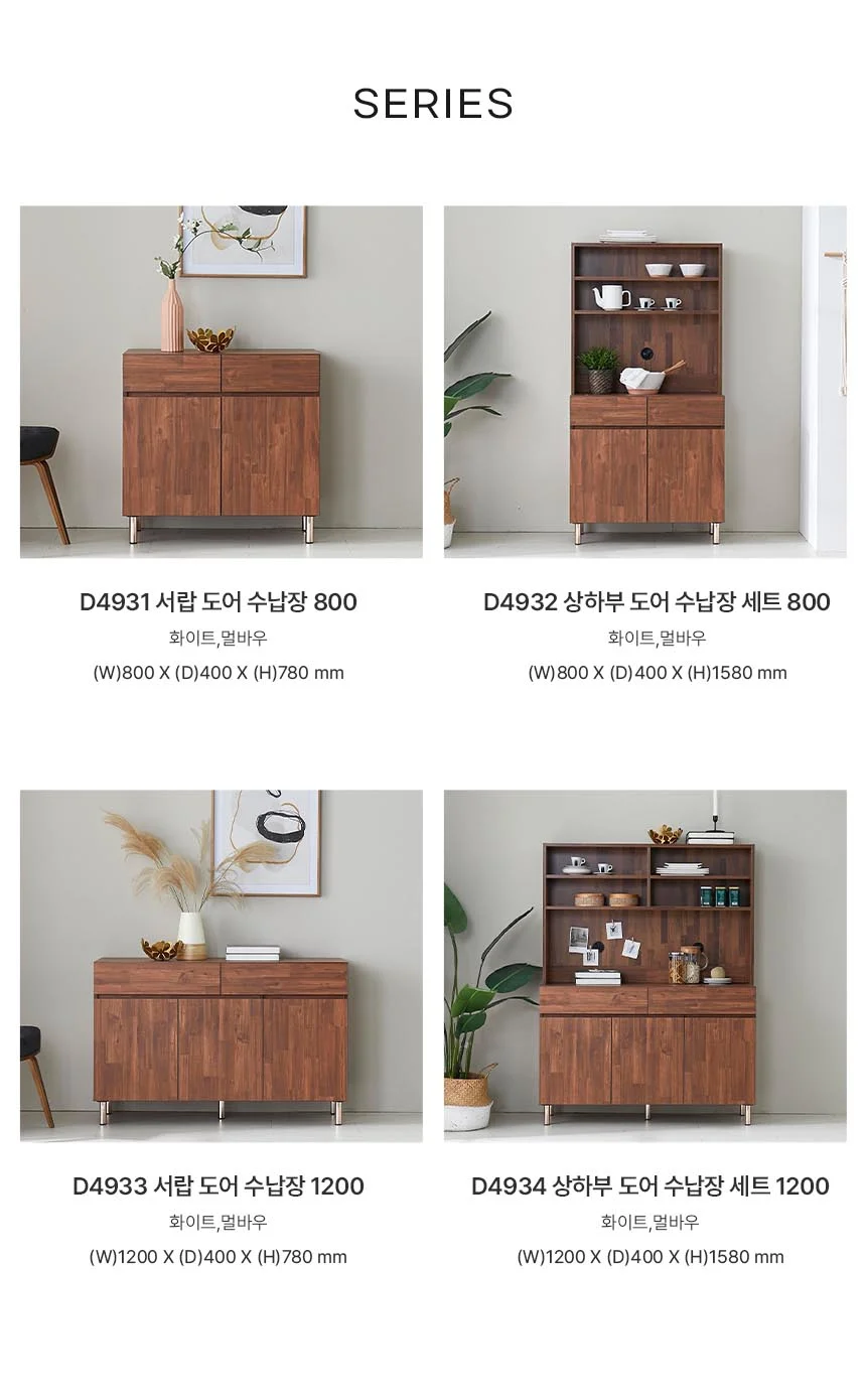 디포랙 서랍 도어 수납장 800 상세5
