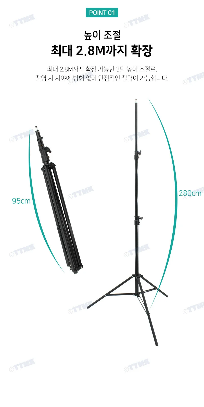 촬영 삼각대 2.8m 카메라 스탠드 조명 우산 스트로보 상세3