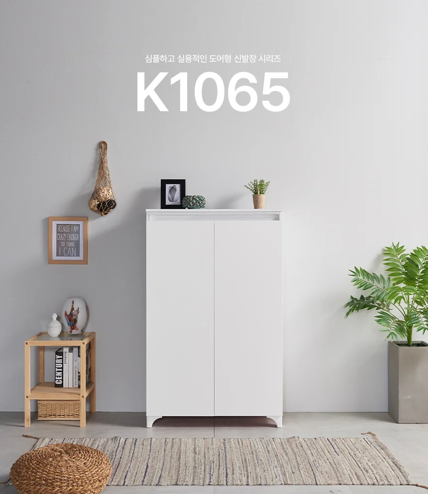 디포랙 도어형 신발장 특대형 1260 상세1