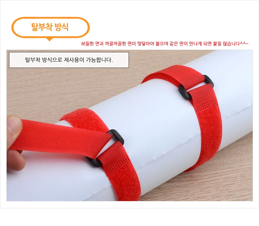 탈부착 케이블타이 상세5